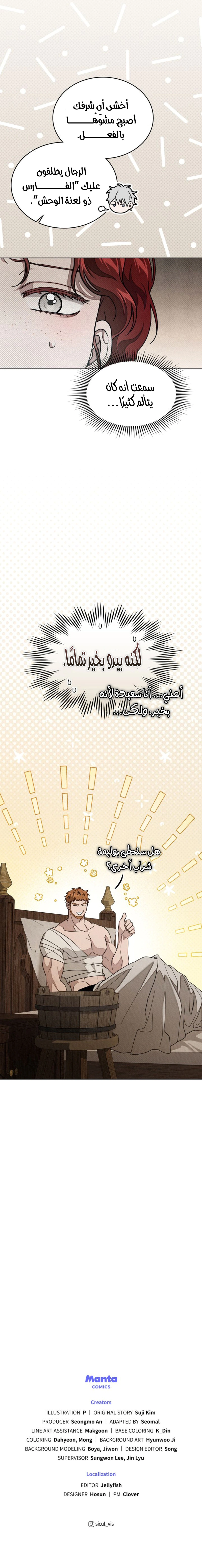 Read Under the oak tree AR Manga Online