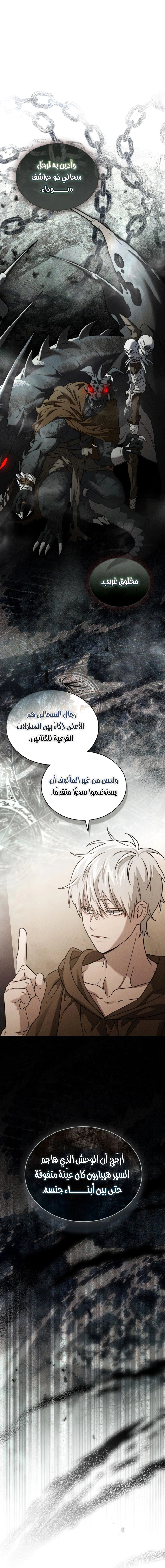Read Under the oak tree AR Manga Online
