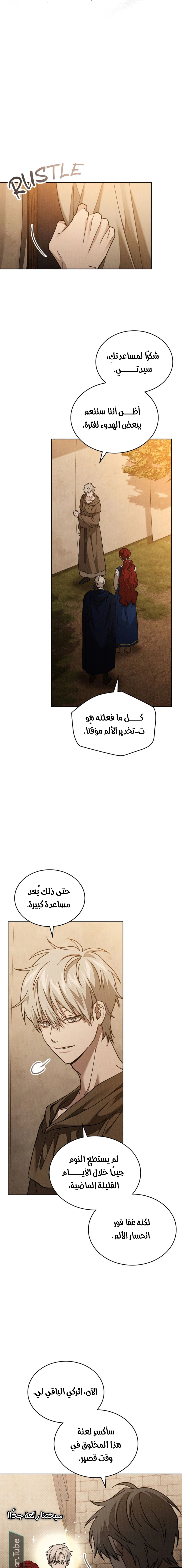 Read Under the oak tree AR Manga Online