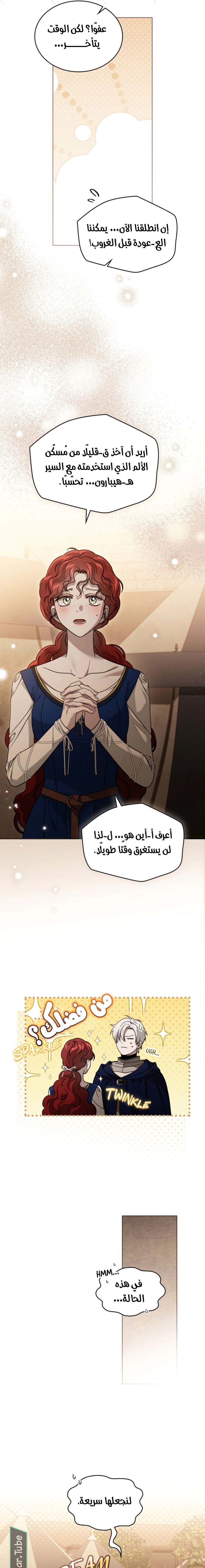Read Under the oak tree AR Manga Online