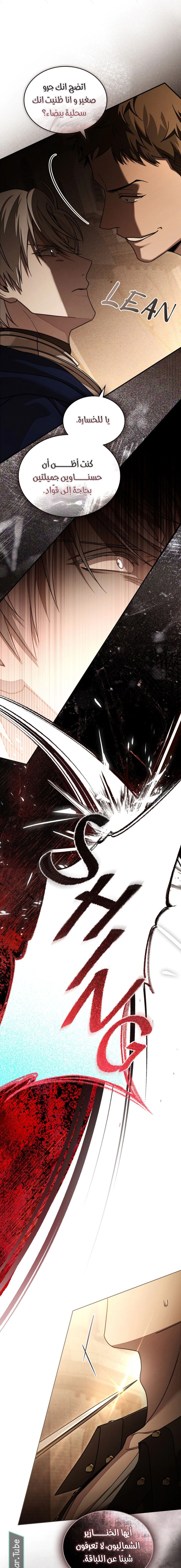 Read Under the oak tree AR Manga Online