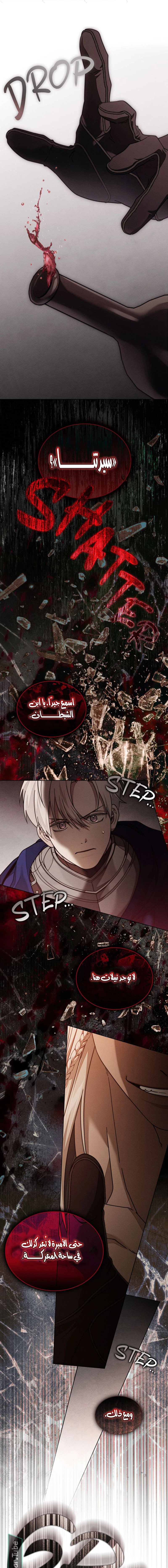 Read Under the oak tree AR Manga Online