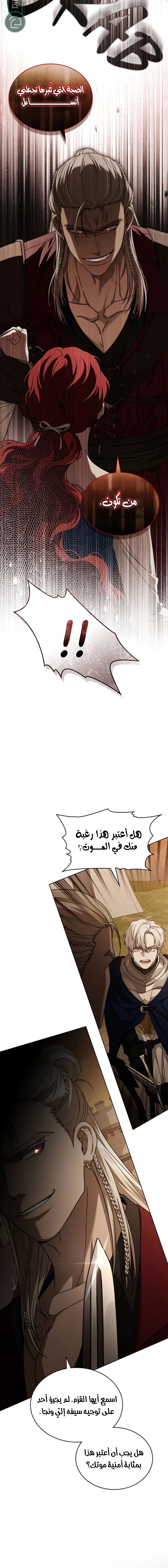 Read Under the oak tree AR Manga Online
