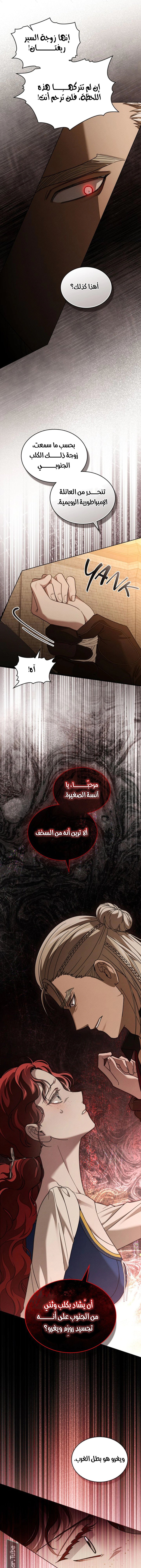 Read Under the oak tree AR Manga Online