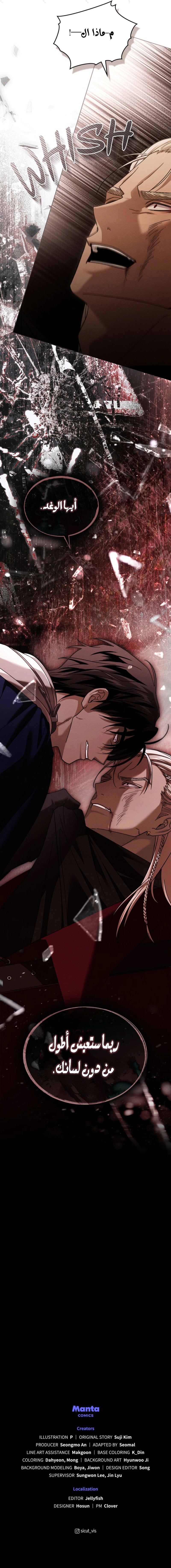 Read Under the oak tree AR Manga Online
