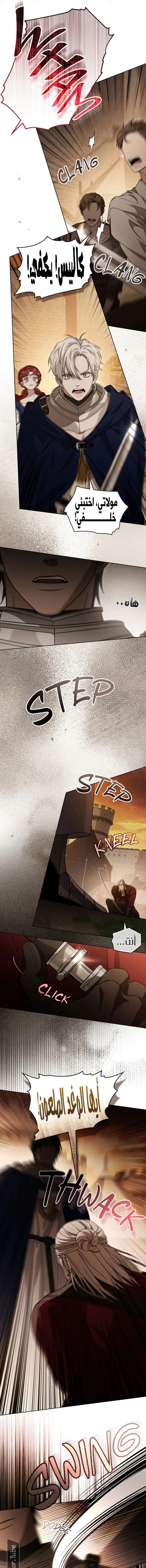 Read Under the oak tree AR Manga Online