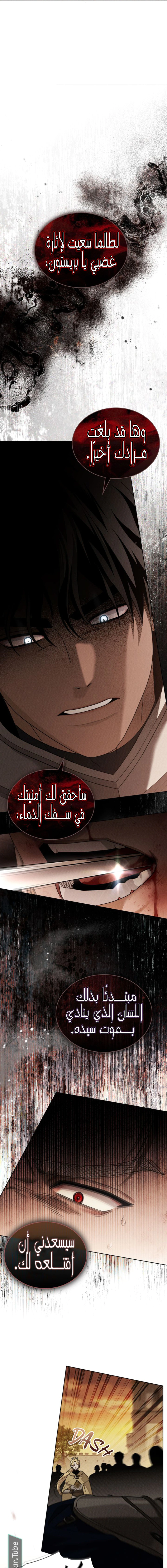 Read Under the oak tree AR Manga Online