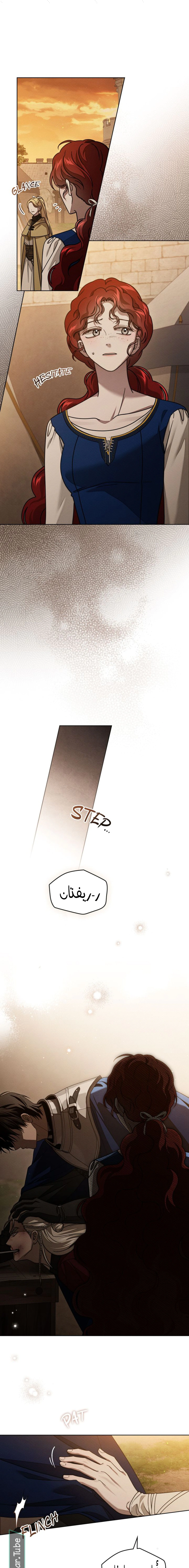 Read Under the oak tree AR Manga Online