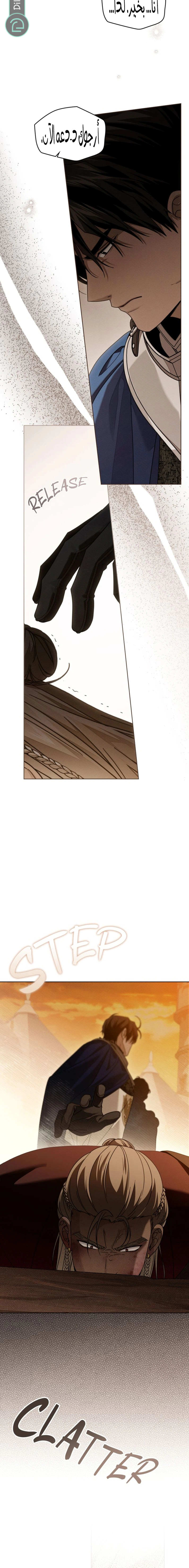 Read Under the oak tree AR Manga Online