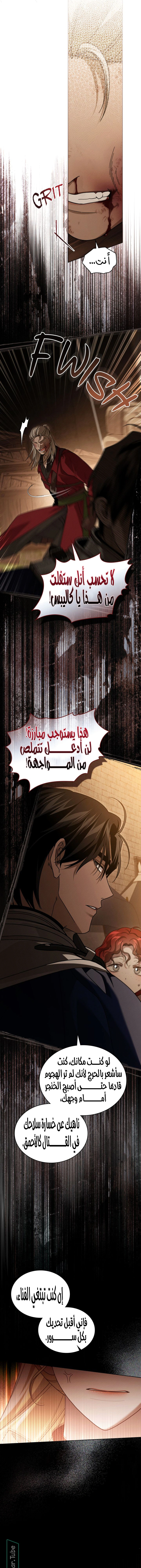 Read Under the oak tree AR Manga Online
