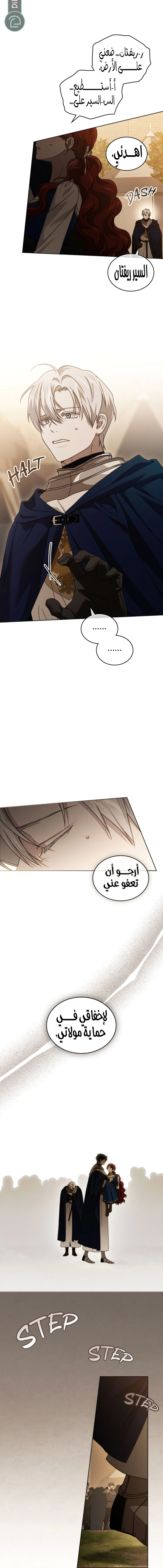 Read Under the oak tree AR Manga Online
