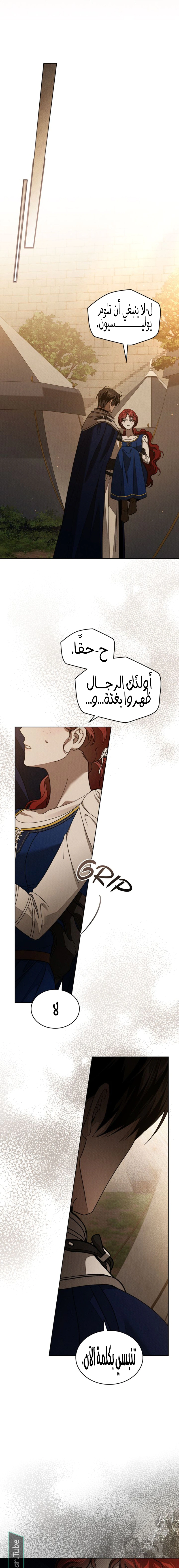 Read Under the oak tree AR Manga Online