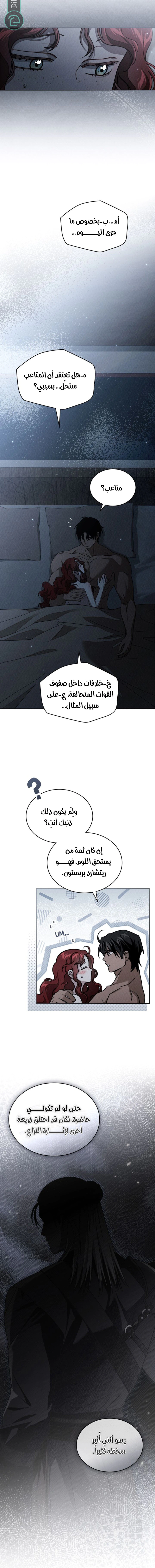 Read Under the oak tree AR Manga Online