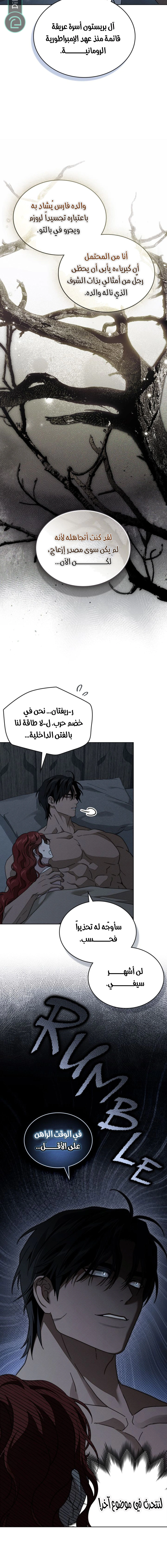 Read Under the oak tree AR Manga Online