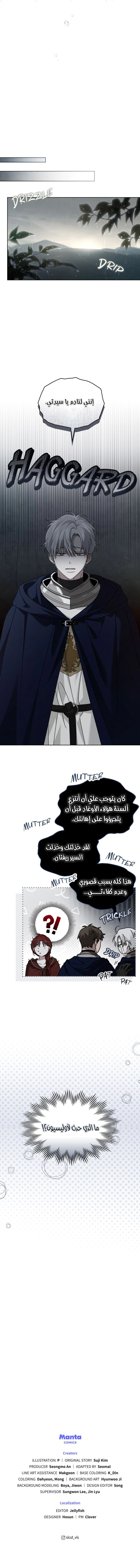Read Under the oak tree AR Manga Online