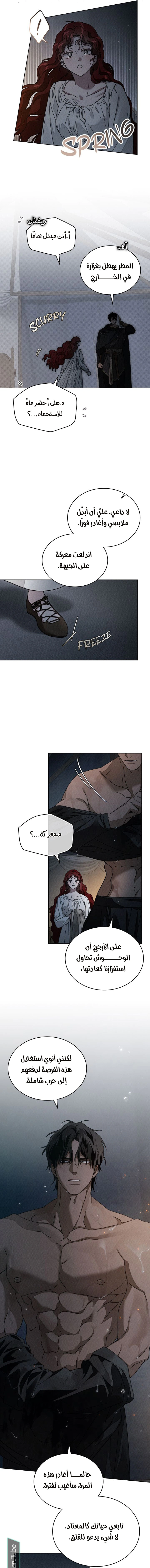 Read Under the oak tree AR Manga Online
