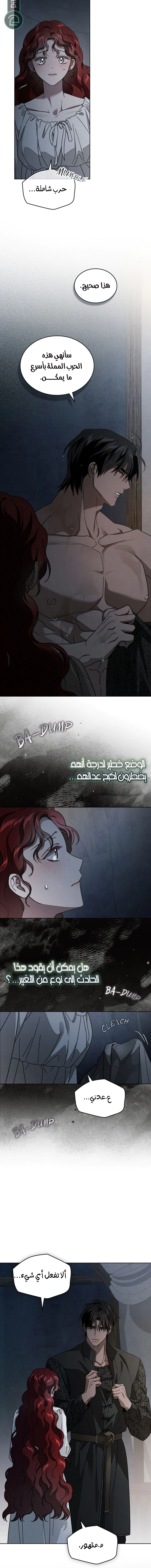 Read Under the oak tree AR Manga Online