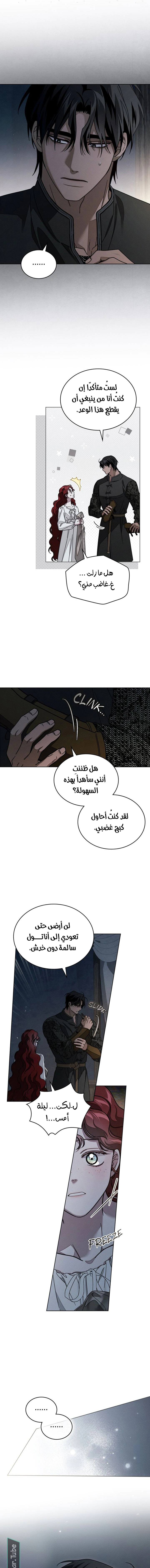Read Under the oak tree AR Manga Online