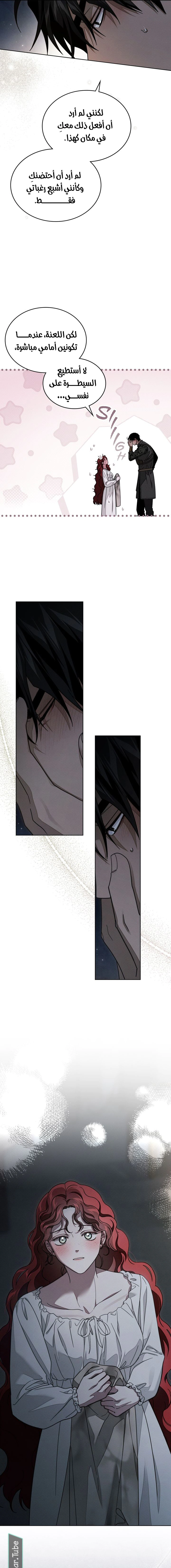 Read Under the oak tree AR Manga Online