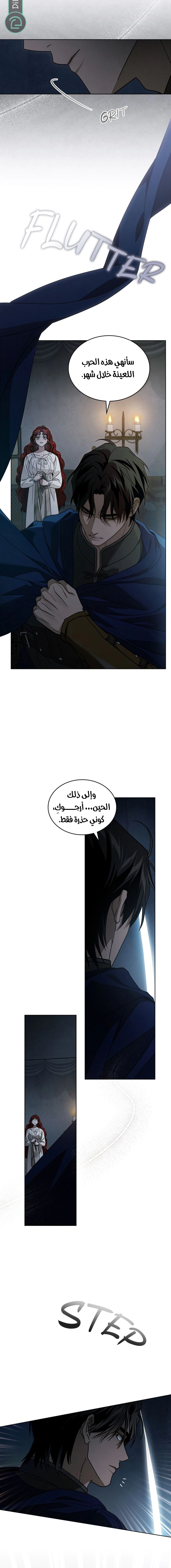 Read Under the oak tree AR Manga Online