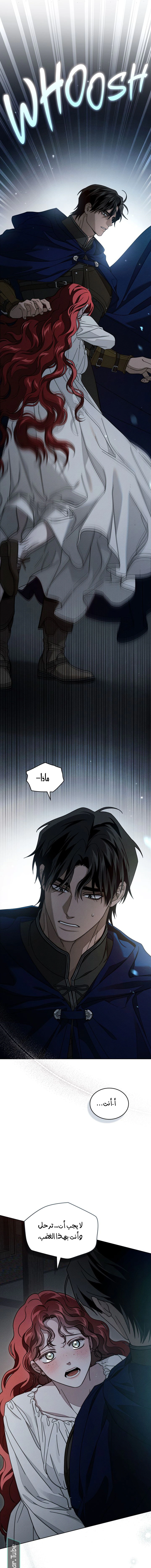 Read Under the oak tree AR Manga Online