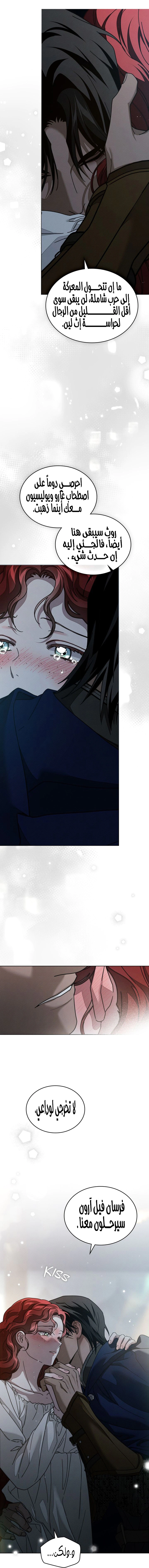 Read Under the oak tree AR Manga Online