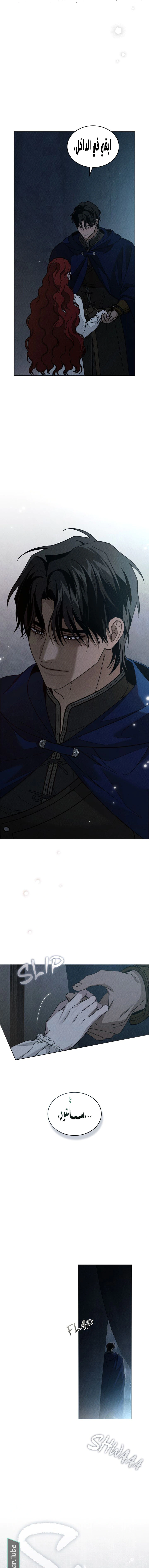 Read Under the oak tree AR Manga Online