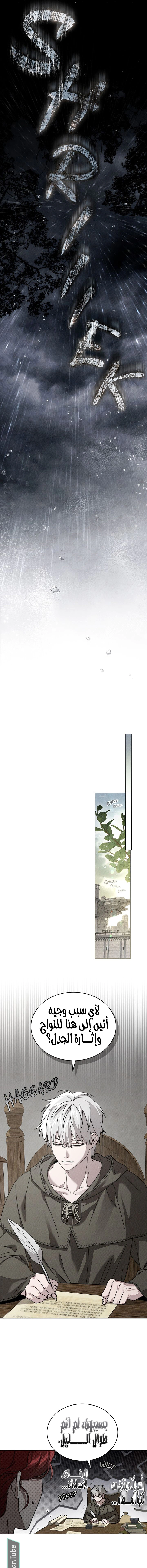 Read Under the oak tree AR Manga Online