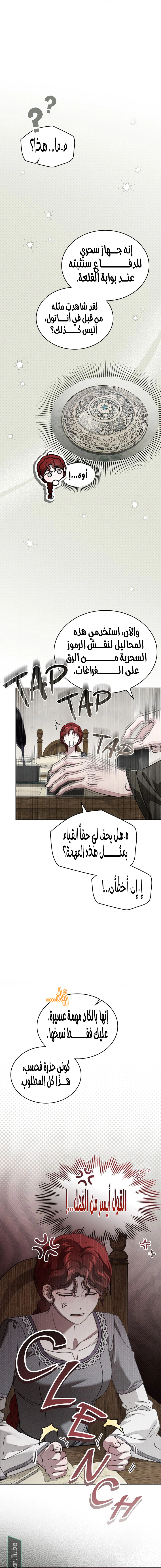 Read Under the oak tree AR Manga Online