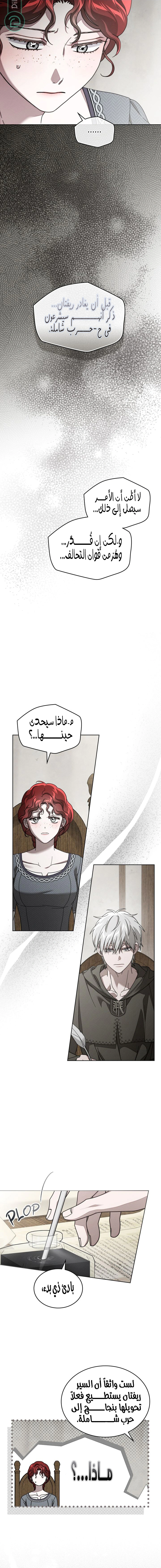 Read Under the oak tree AR Manga Online