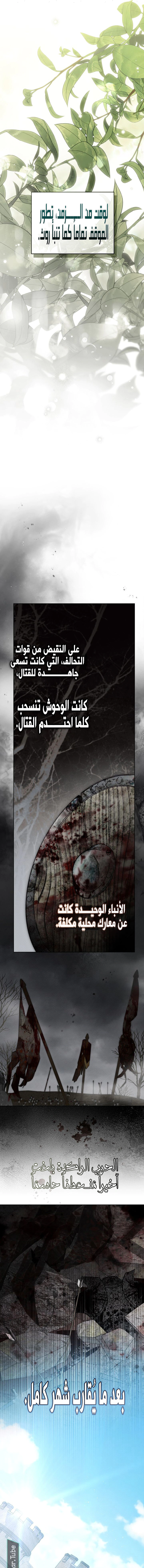 Read Under the oak tree AR Manga Online