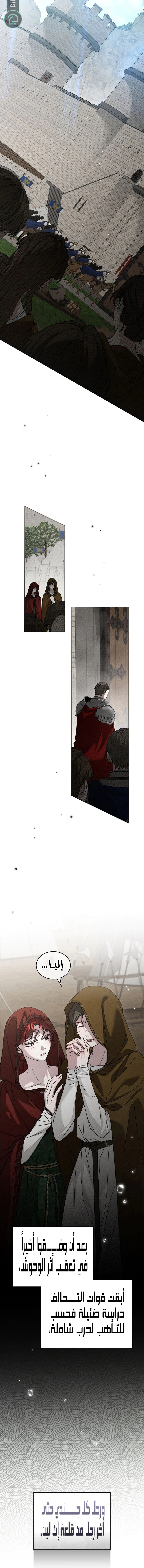 Read Under the oak tree AR Manga Online
