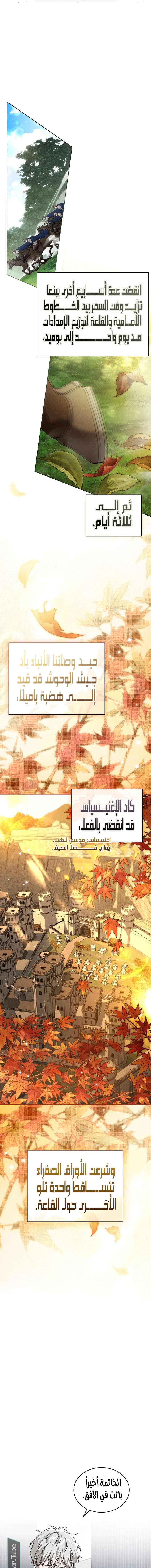 Read Under the oak tree AR Manga Online