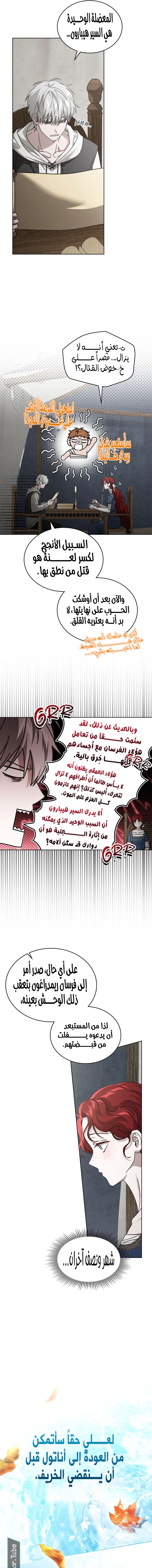Read Under the oak tree AR Manga Online