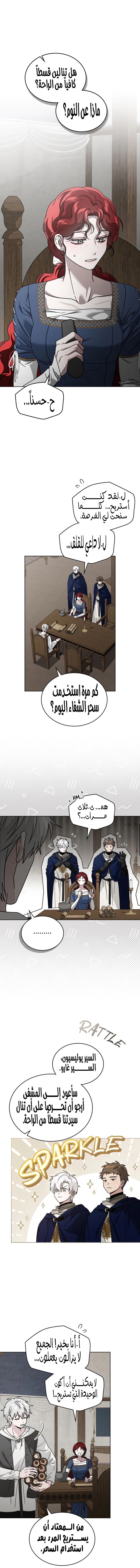 Read Under the oak tree AR Manga Online