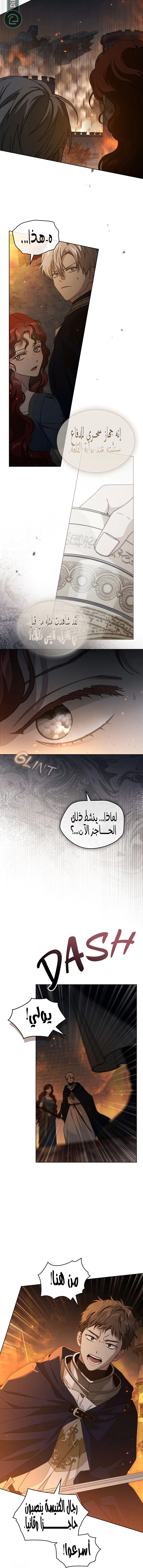 Read Under the oak tree AR Manga Online