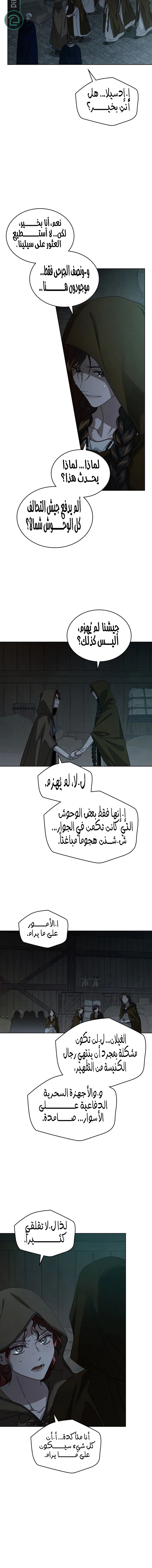 Read Under the oak tree AR Manga Online