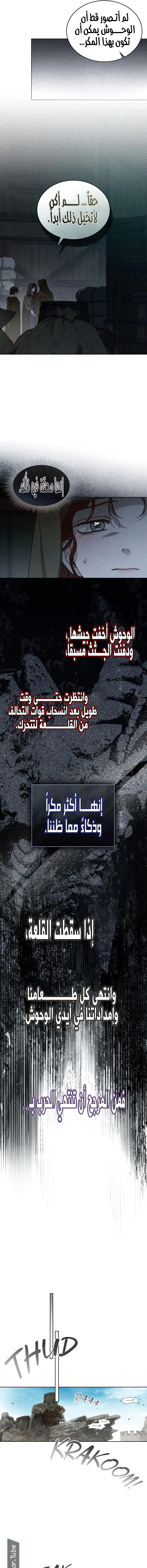Read Under the oak tree AR Manga Online