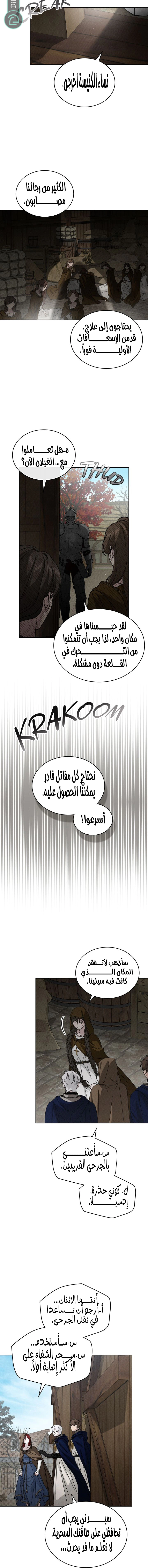 Read Under the oak tree AR Manga Online