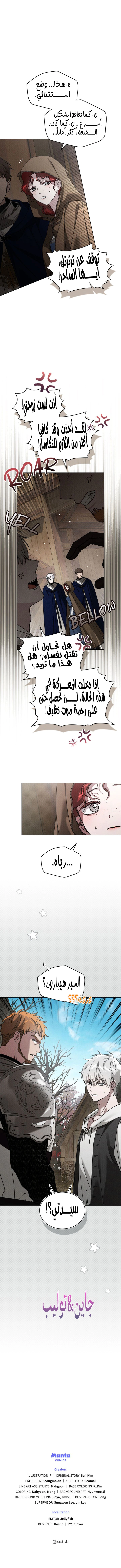Read Under the oak tree AR Manga Online