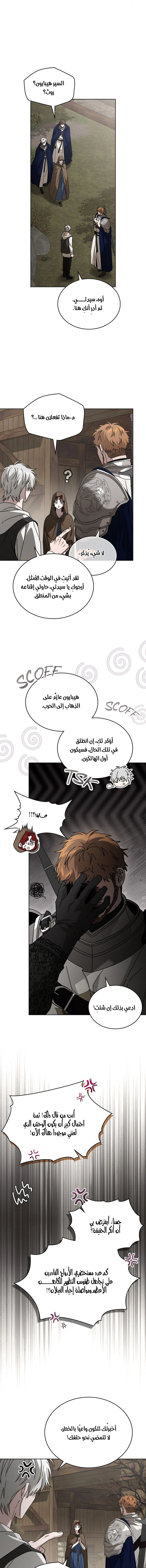 Read Under the oak tree AR Manga Online