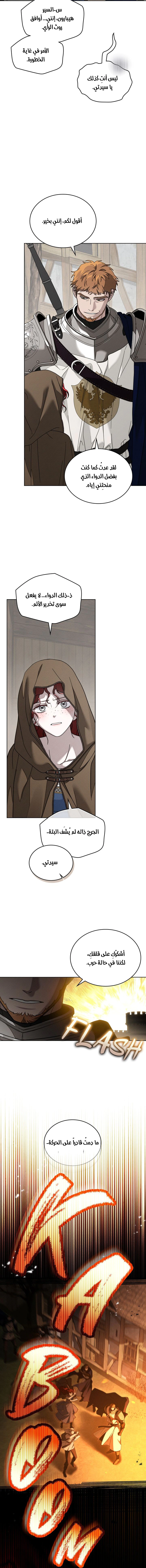 Read Under the oak tree AR Manga Online