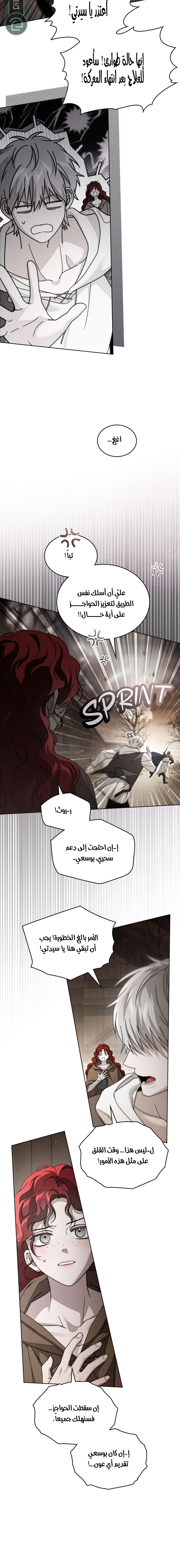 Read Under the oak tree AR Manga Online