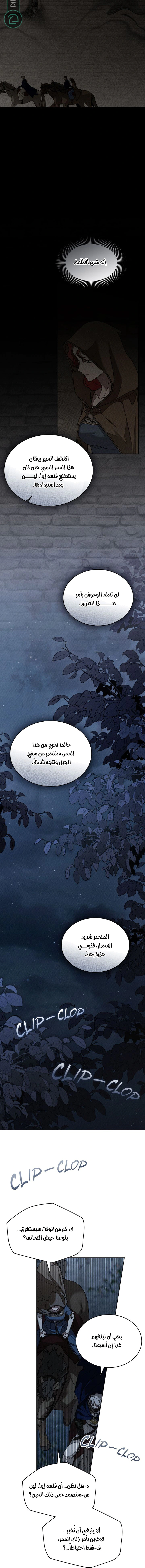Read Under the oak tree AR Manga Online