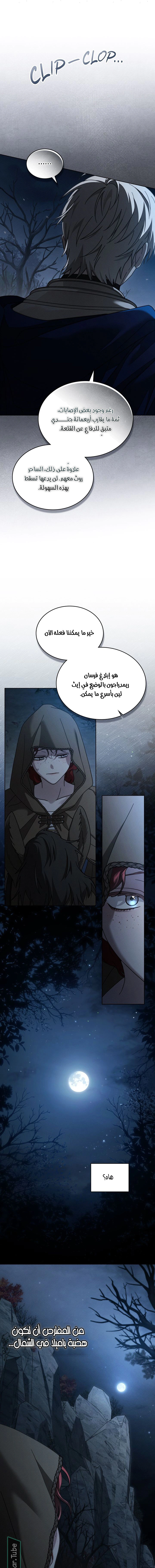Read Under the oak tree AR Manga Online