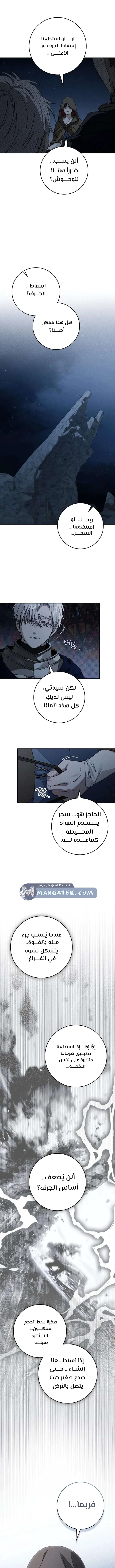 Read Under the oak tree AR Manga Online