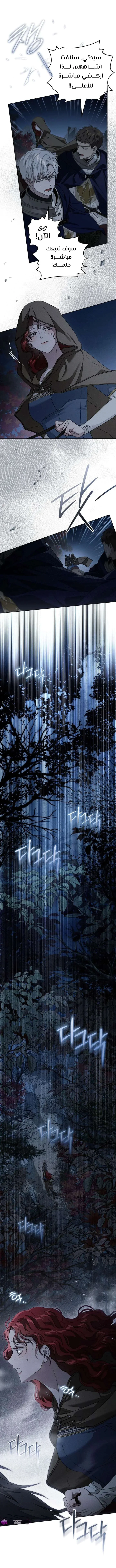 Read Under the oak tree AR Manga Online