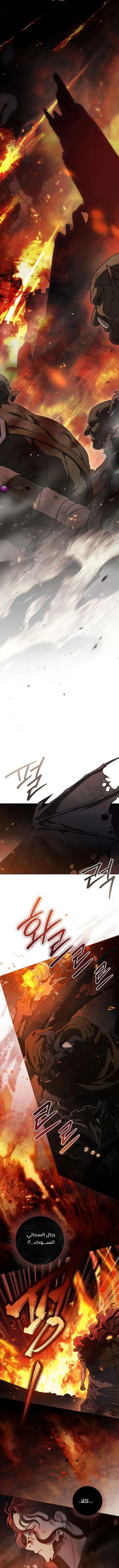 Read Under the oak tree AR Manga Online