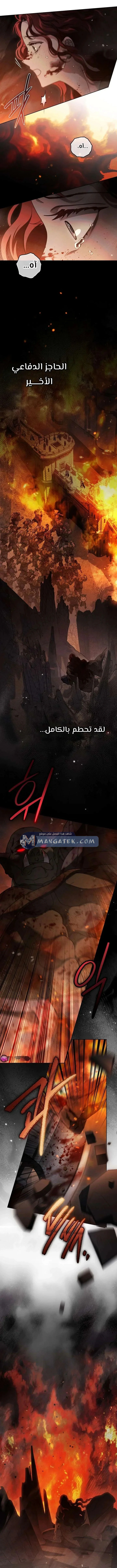 Read Under the oak tree AR Manga Online