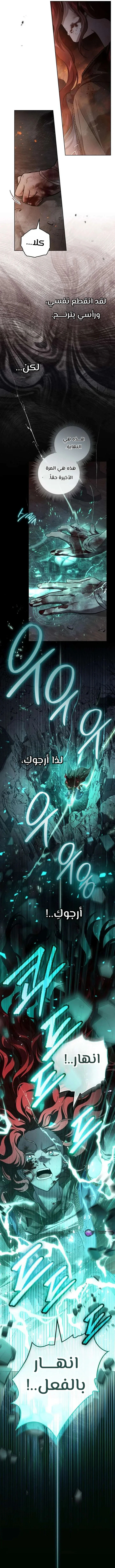 Read Under the oak tree AR Manga Online